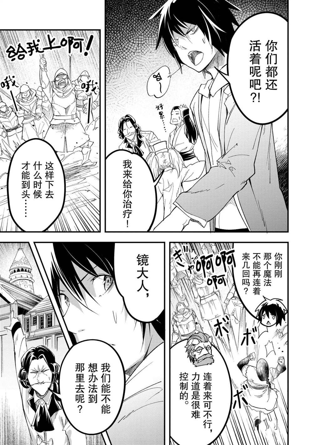 第32话