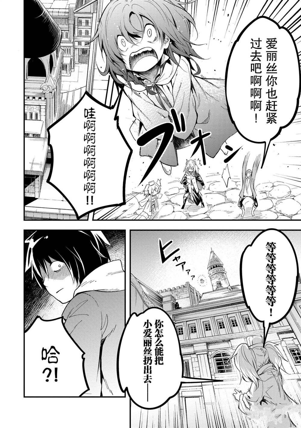 第32话
