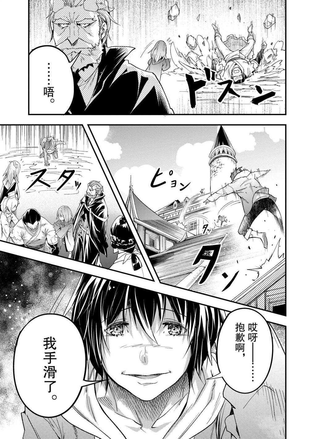 第32话