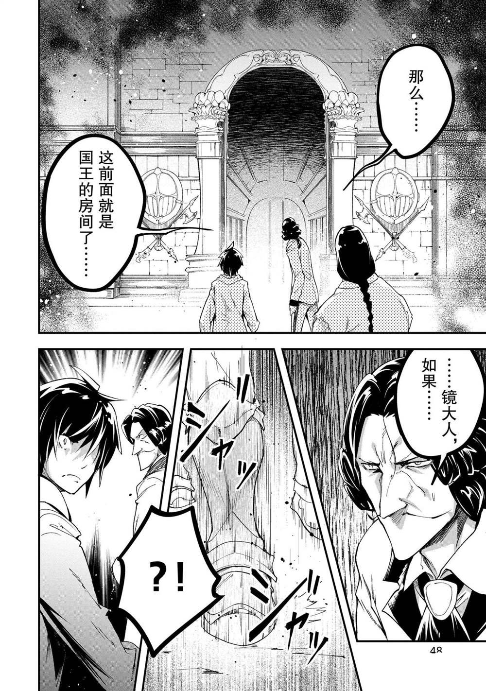 第32话