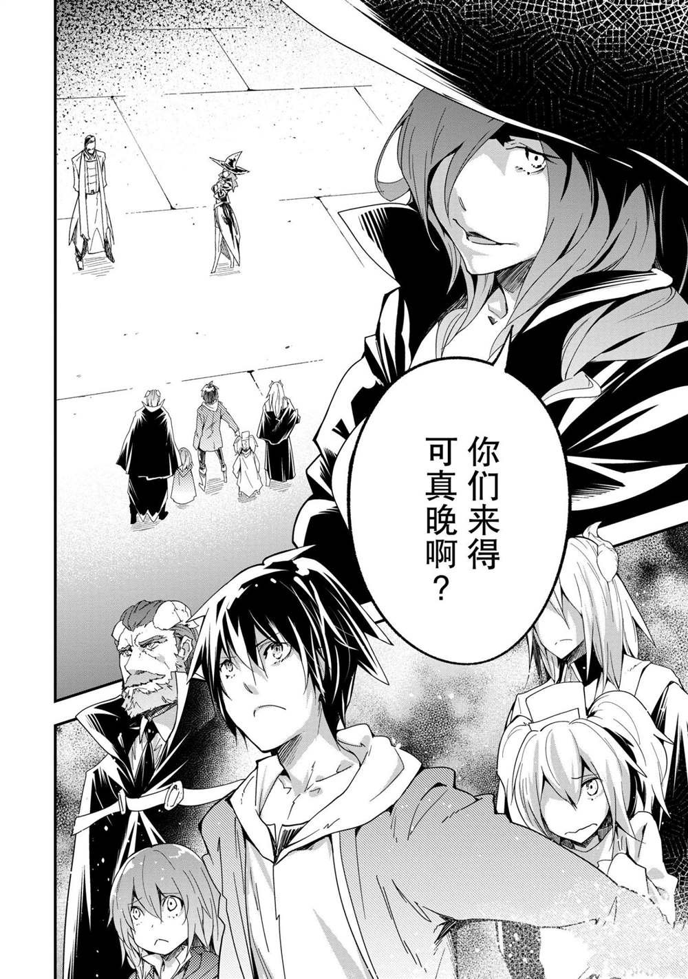 第33话