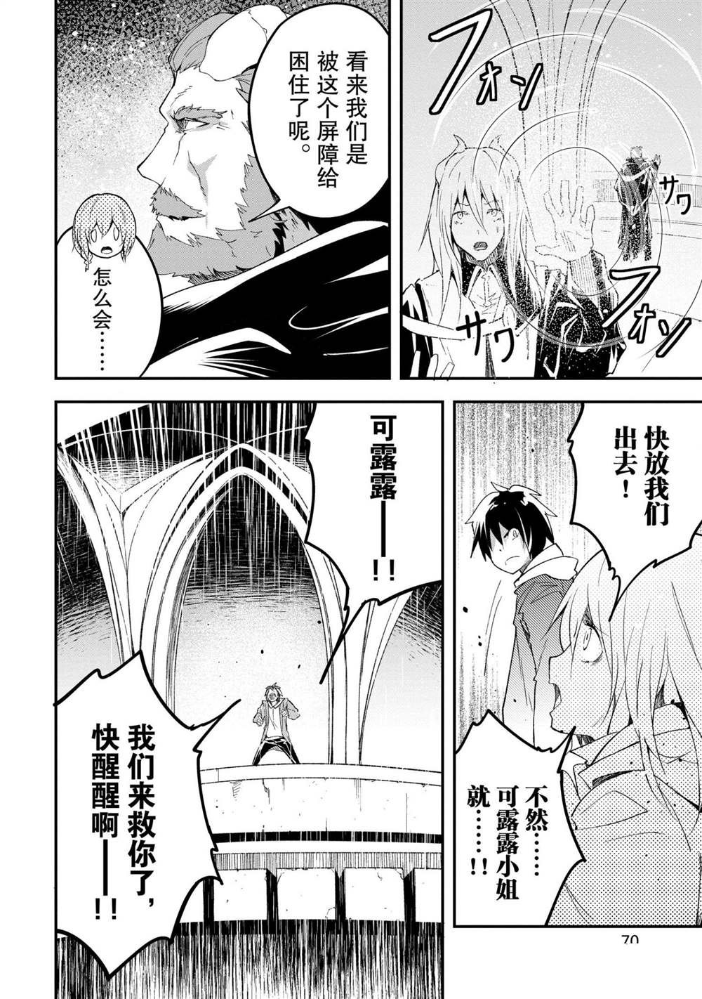 第33话