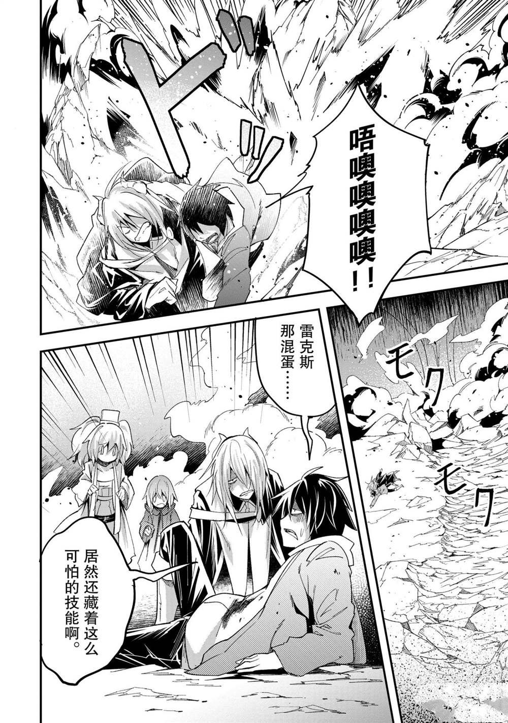第33话
