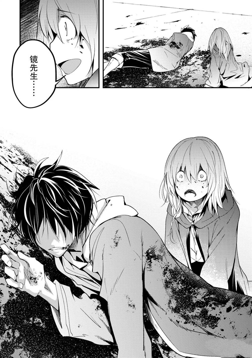 第33话
