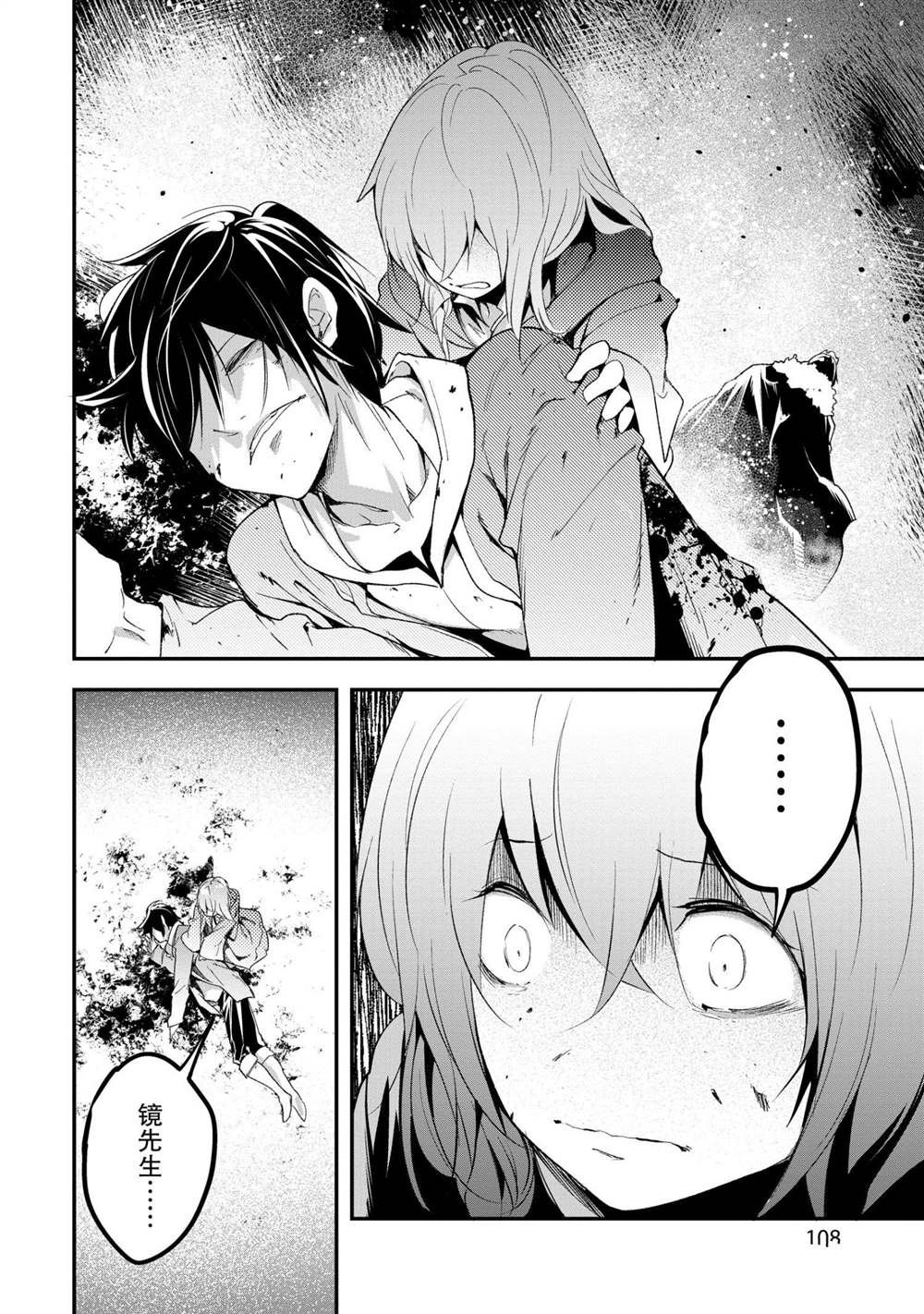 第34话