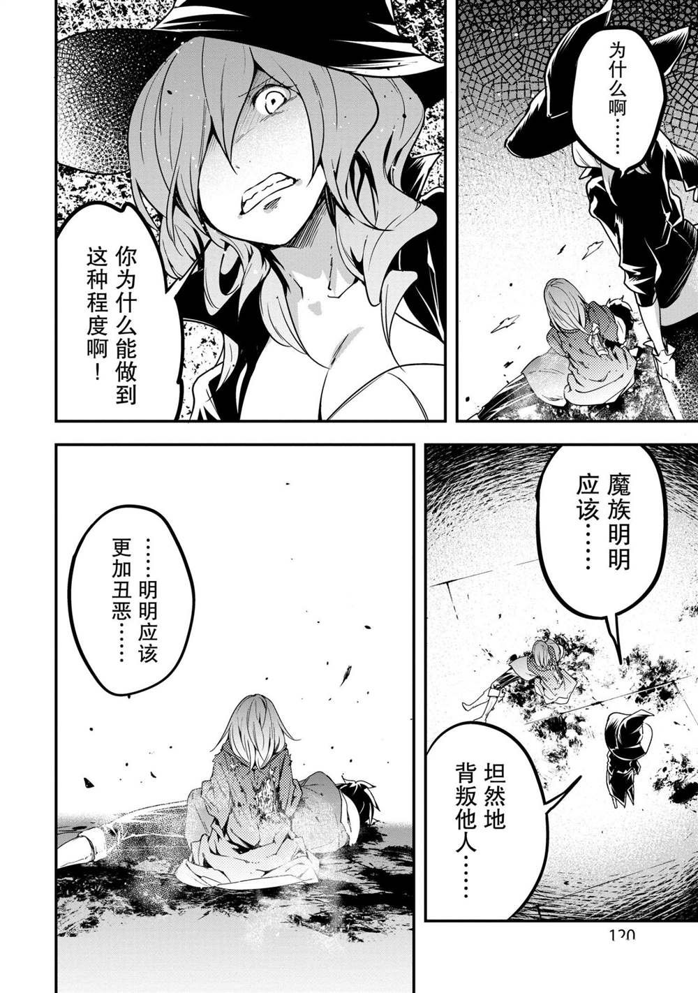 第34话