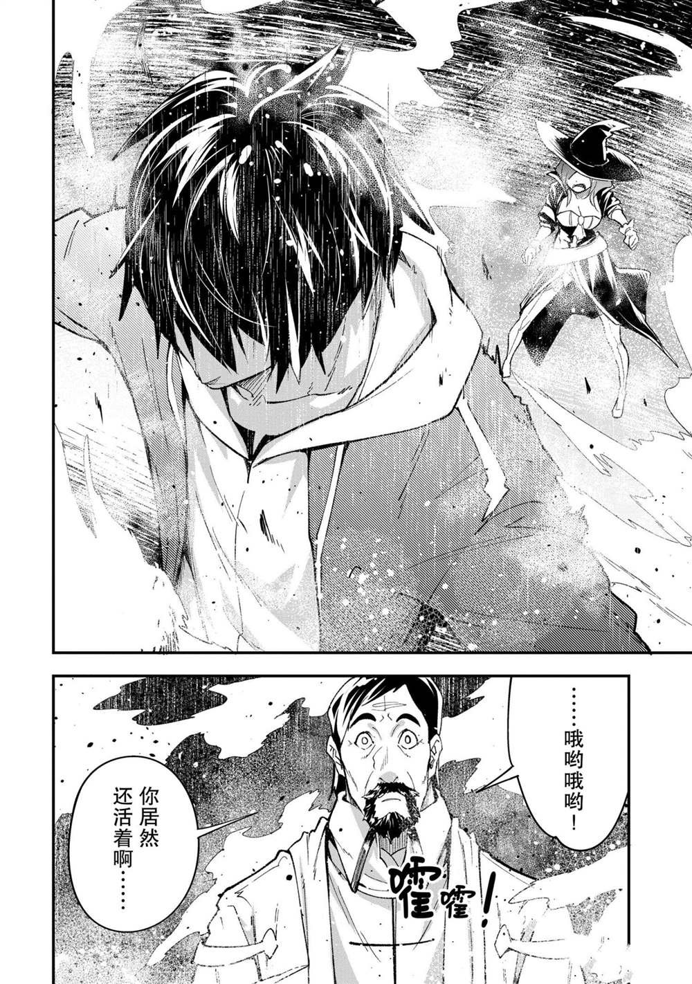 第34话