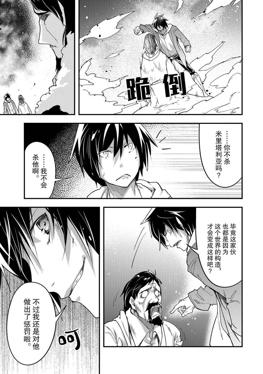 第35话