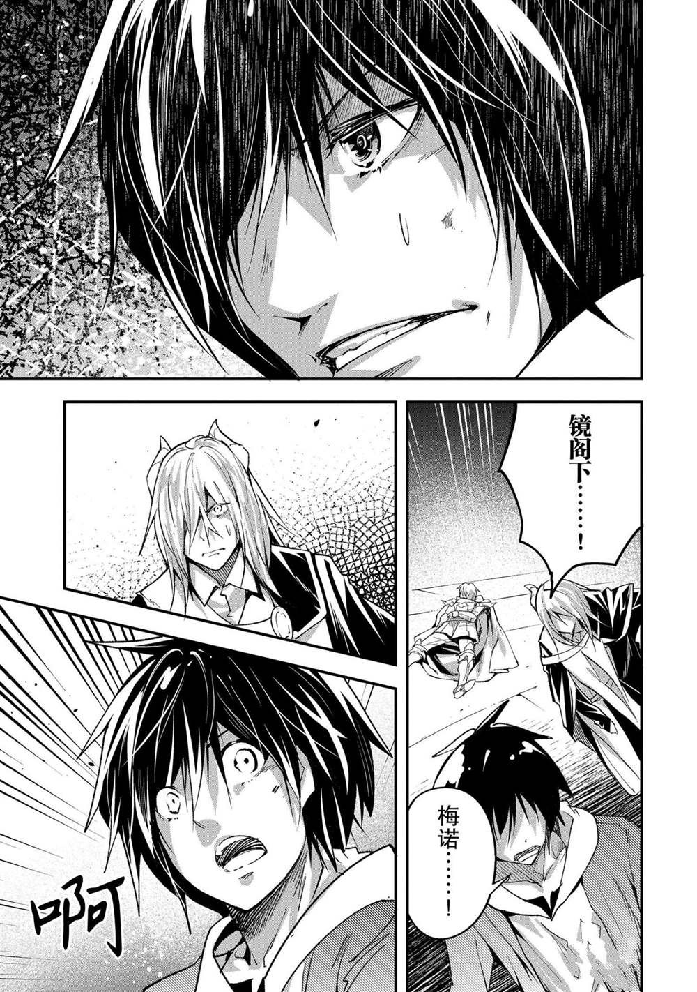 第35话