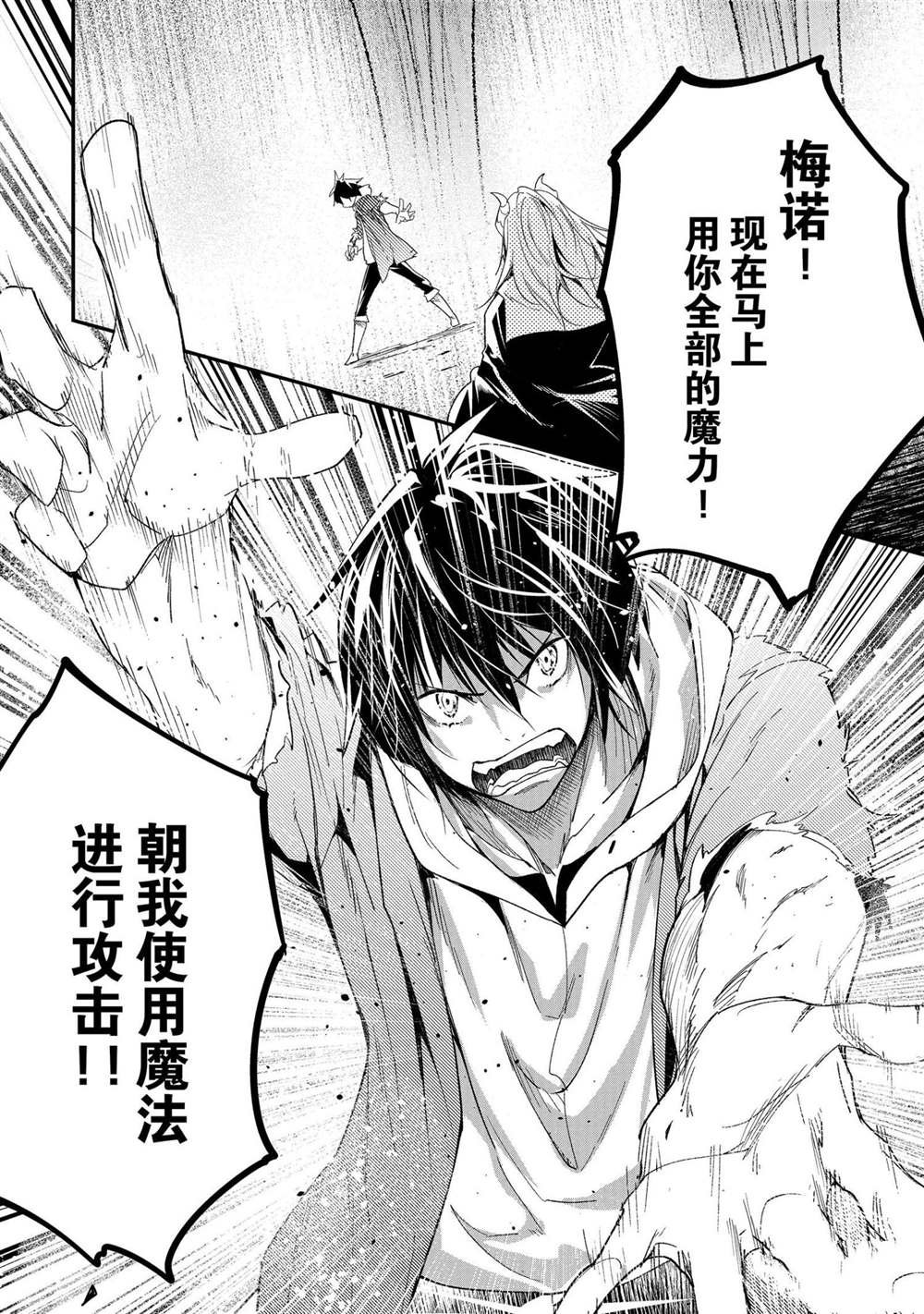 第35话