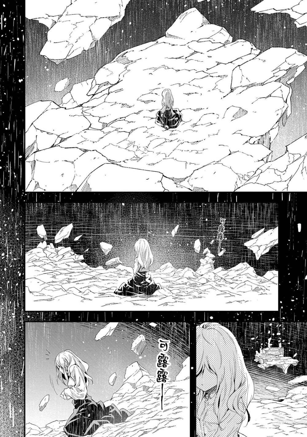 第36话