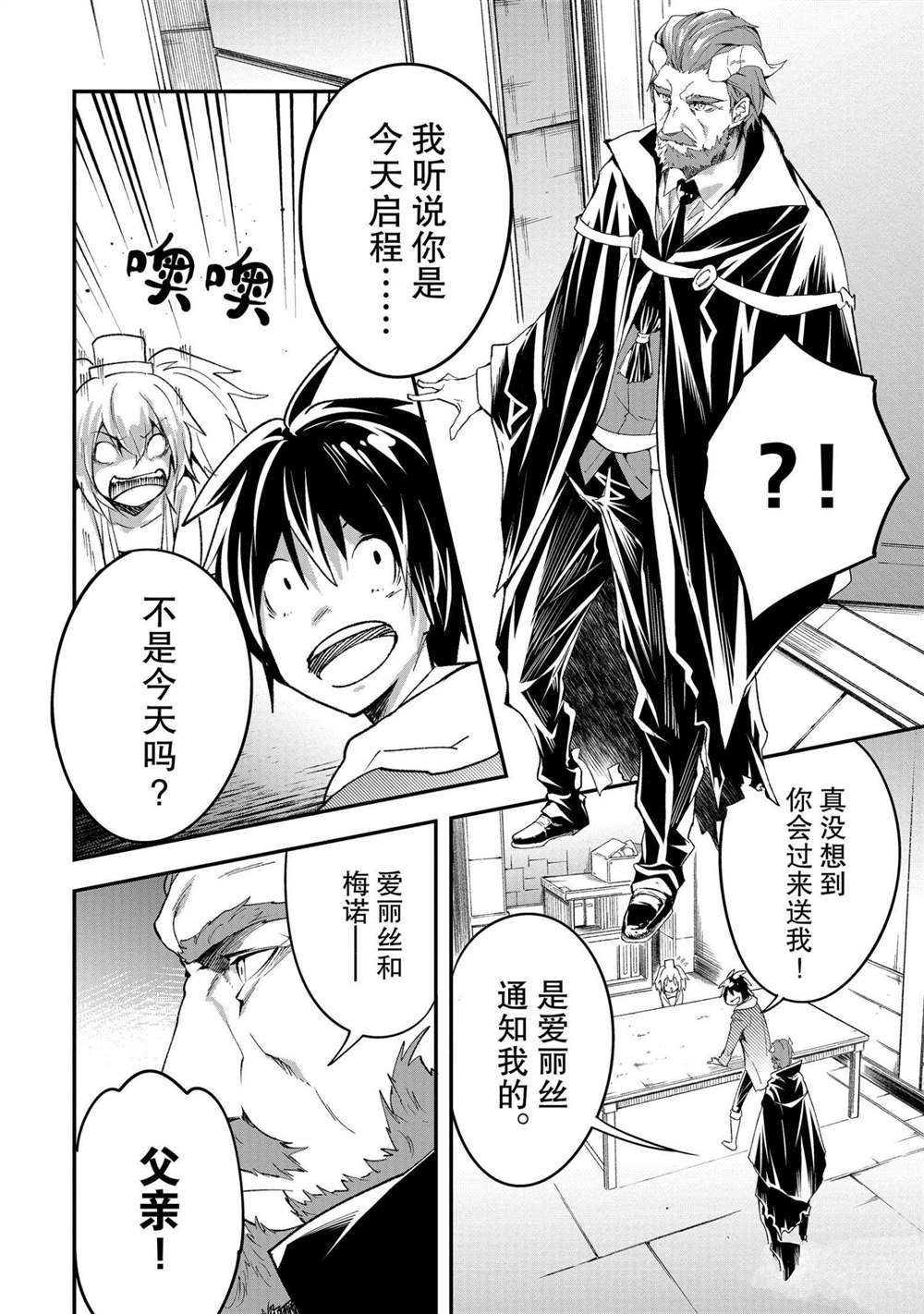 第37话