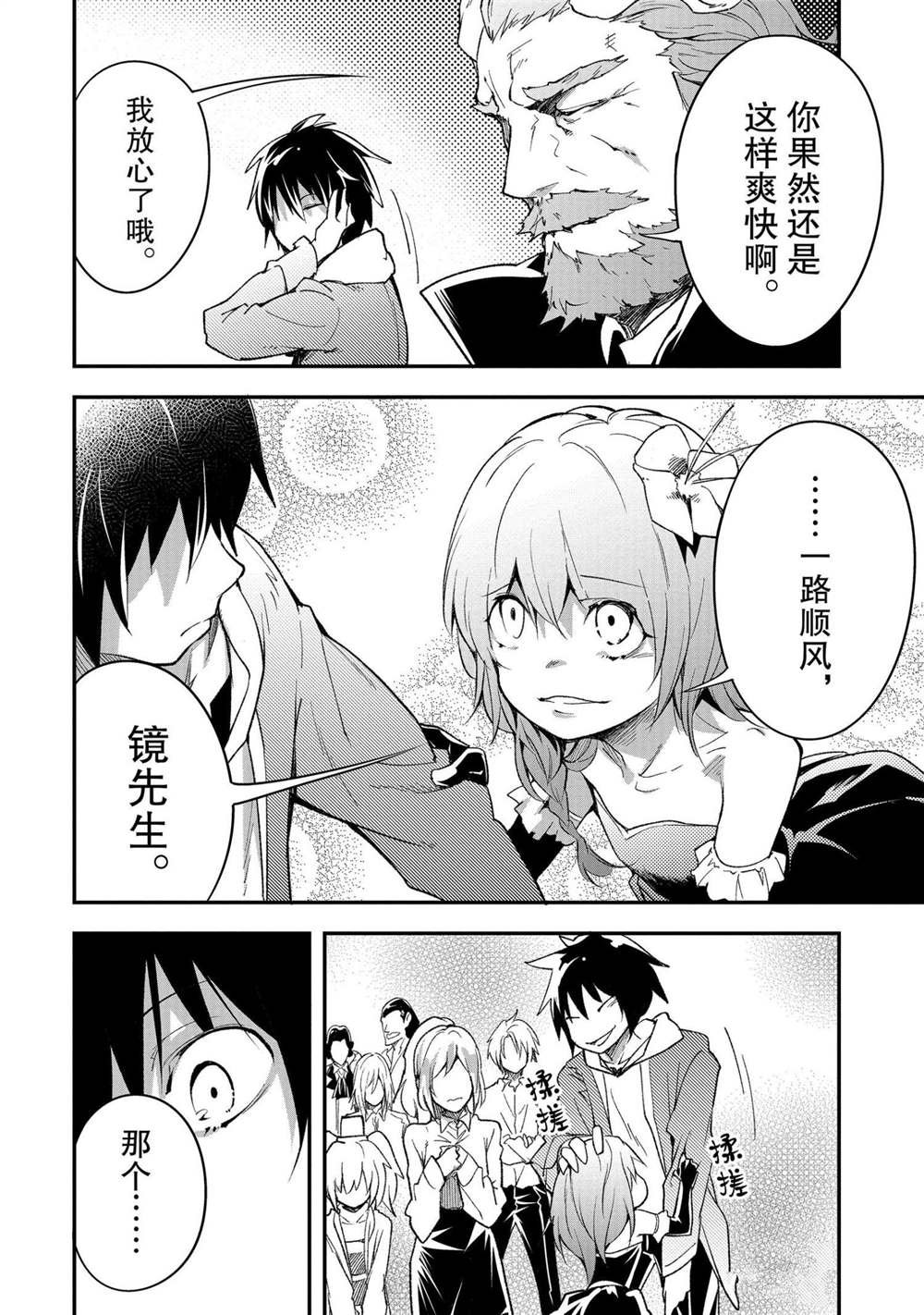 第37话