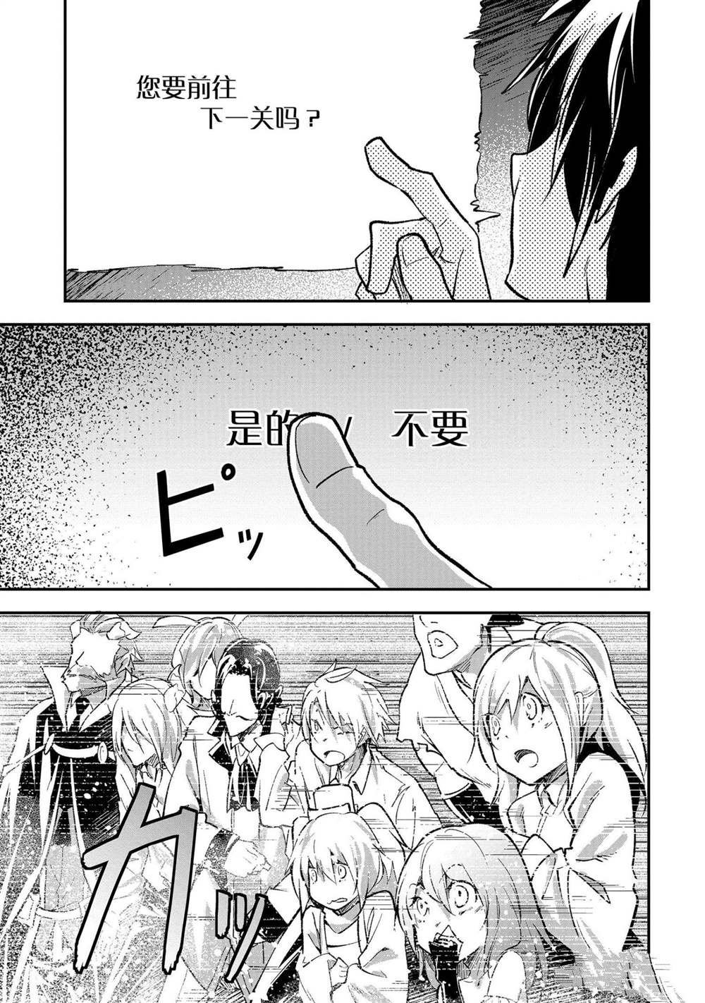 第37话