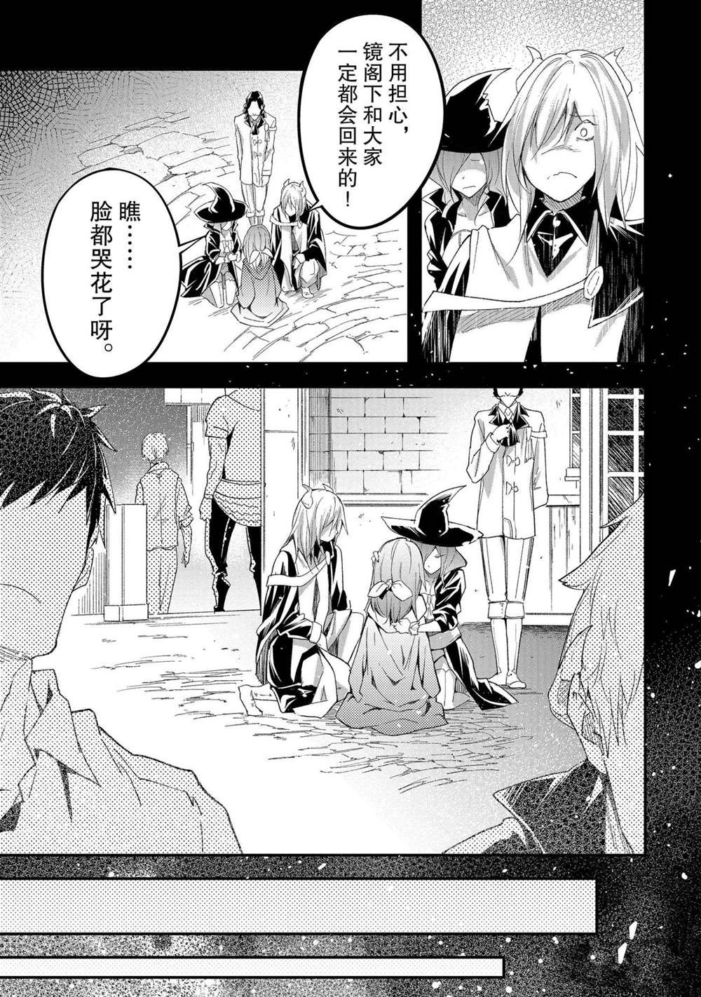 第38话