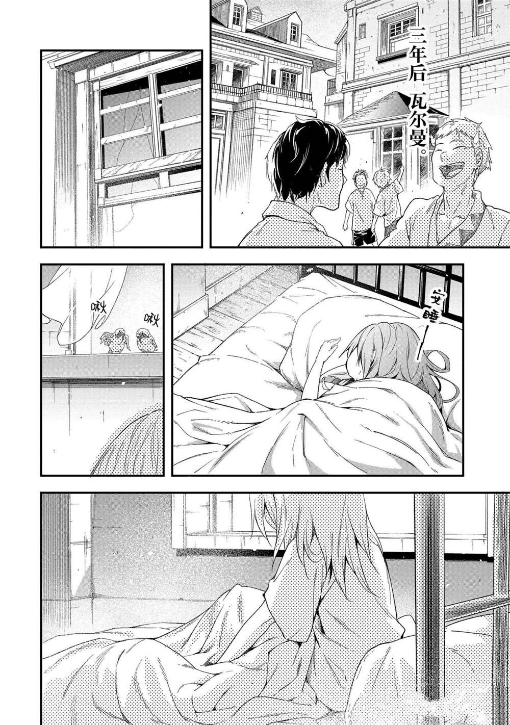 第38话
