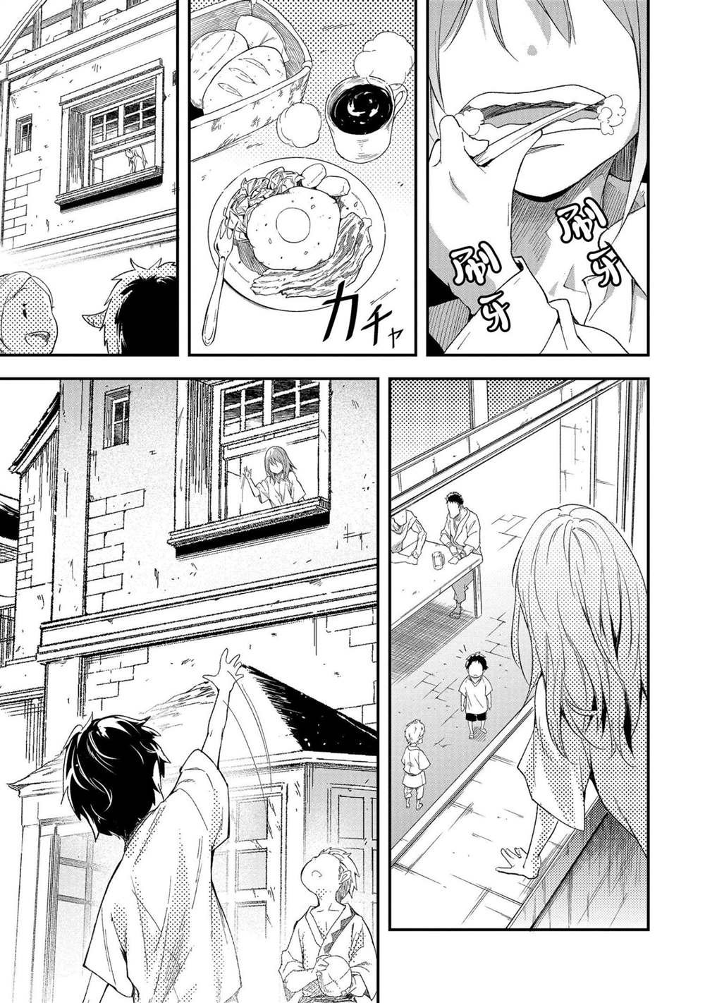 第38话