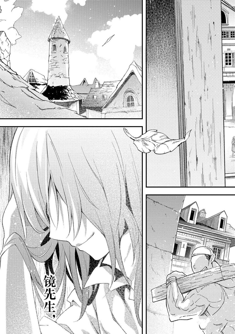第38话