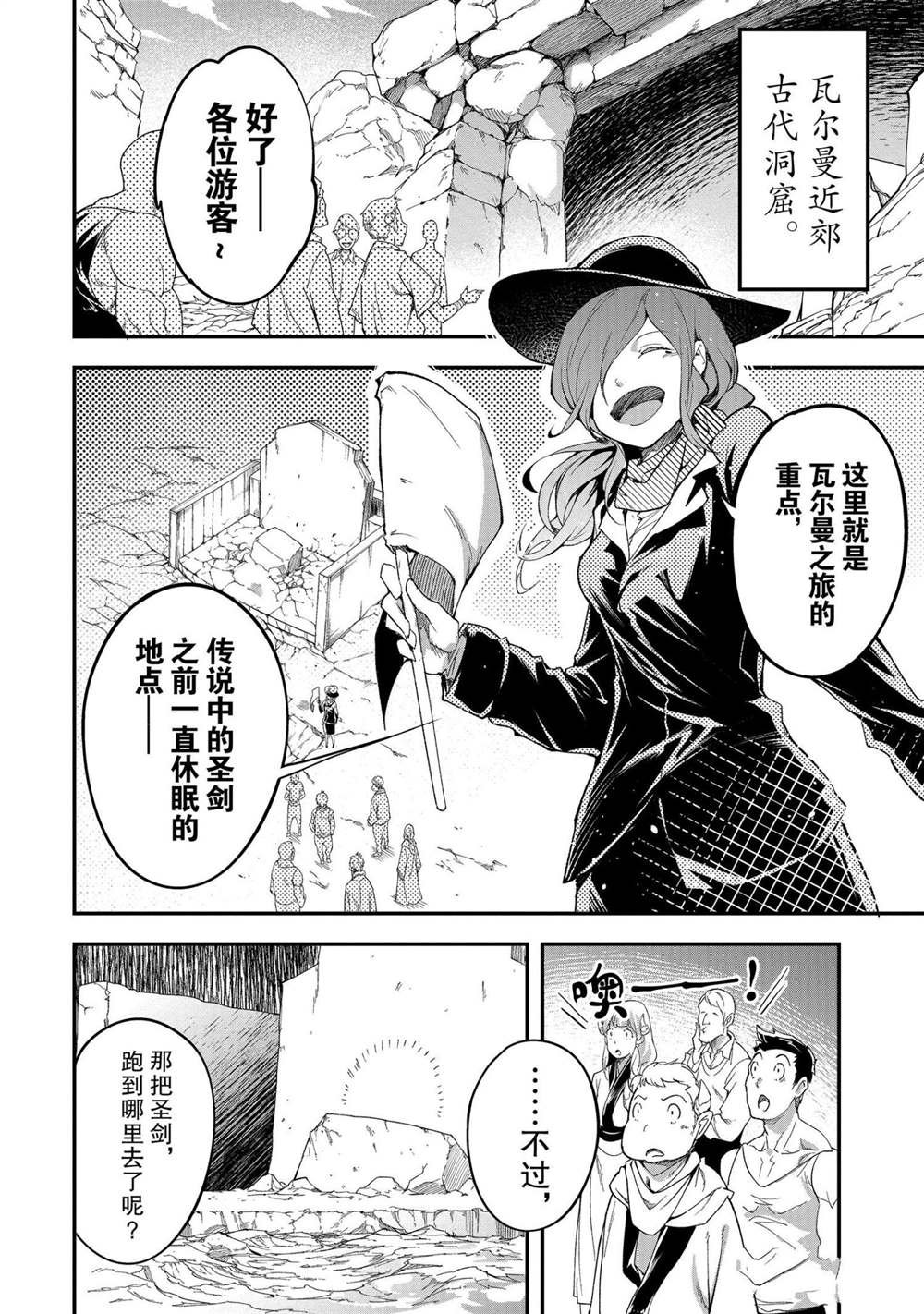 第39话
