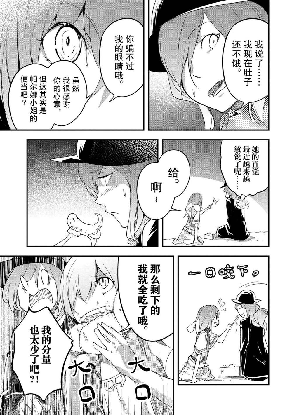 第39话