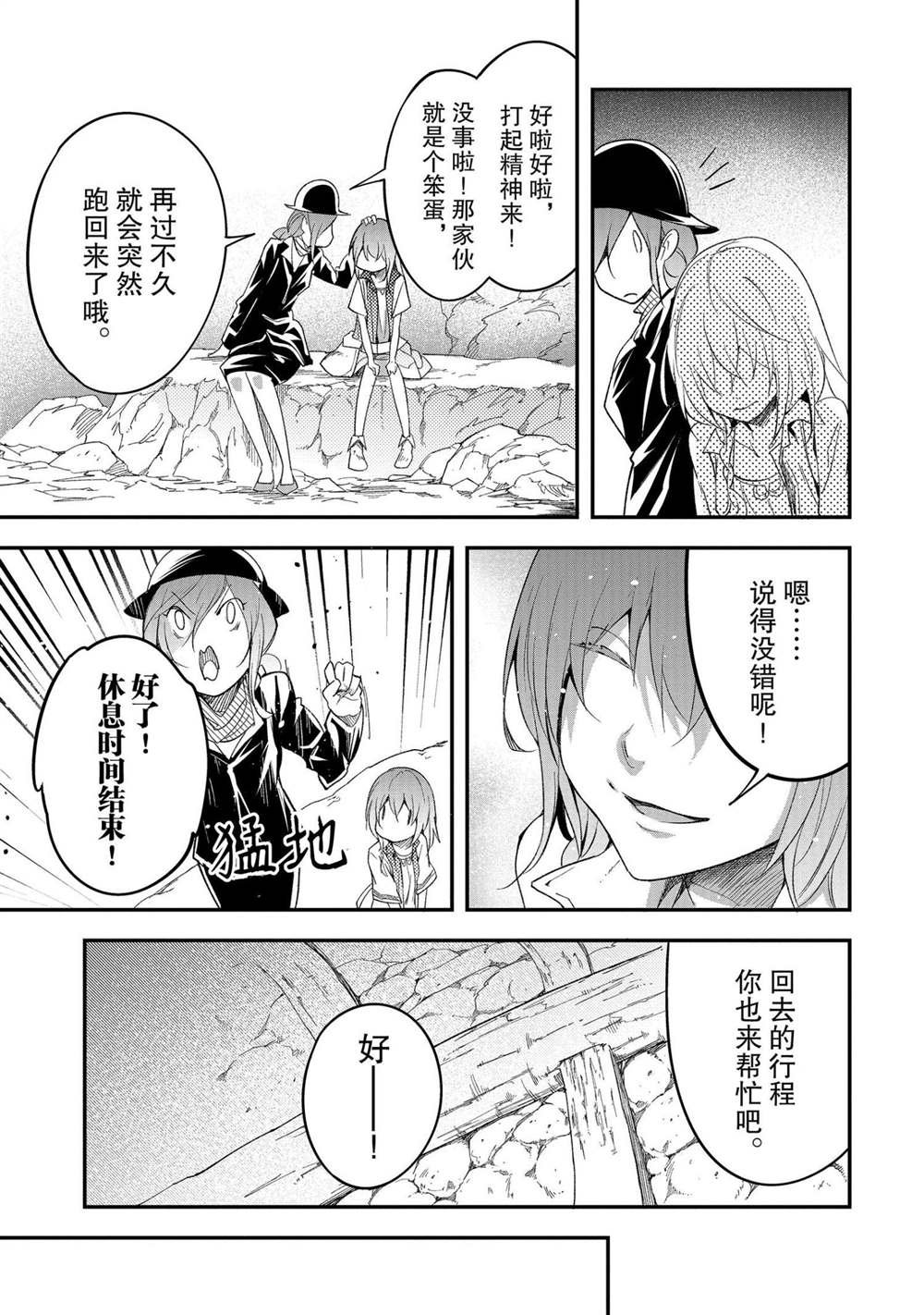 第39话