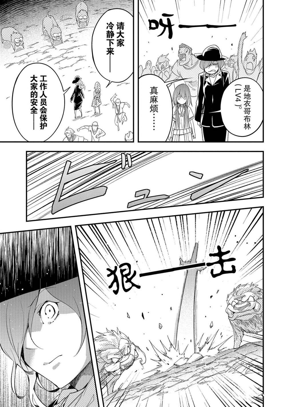 第39话