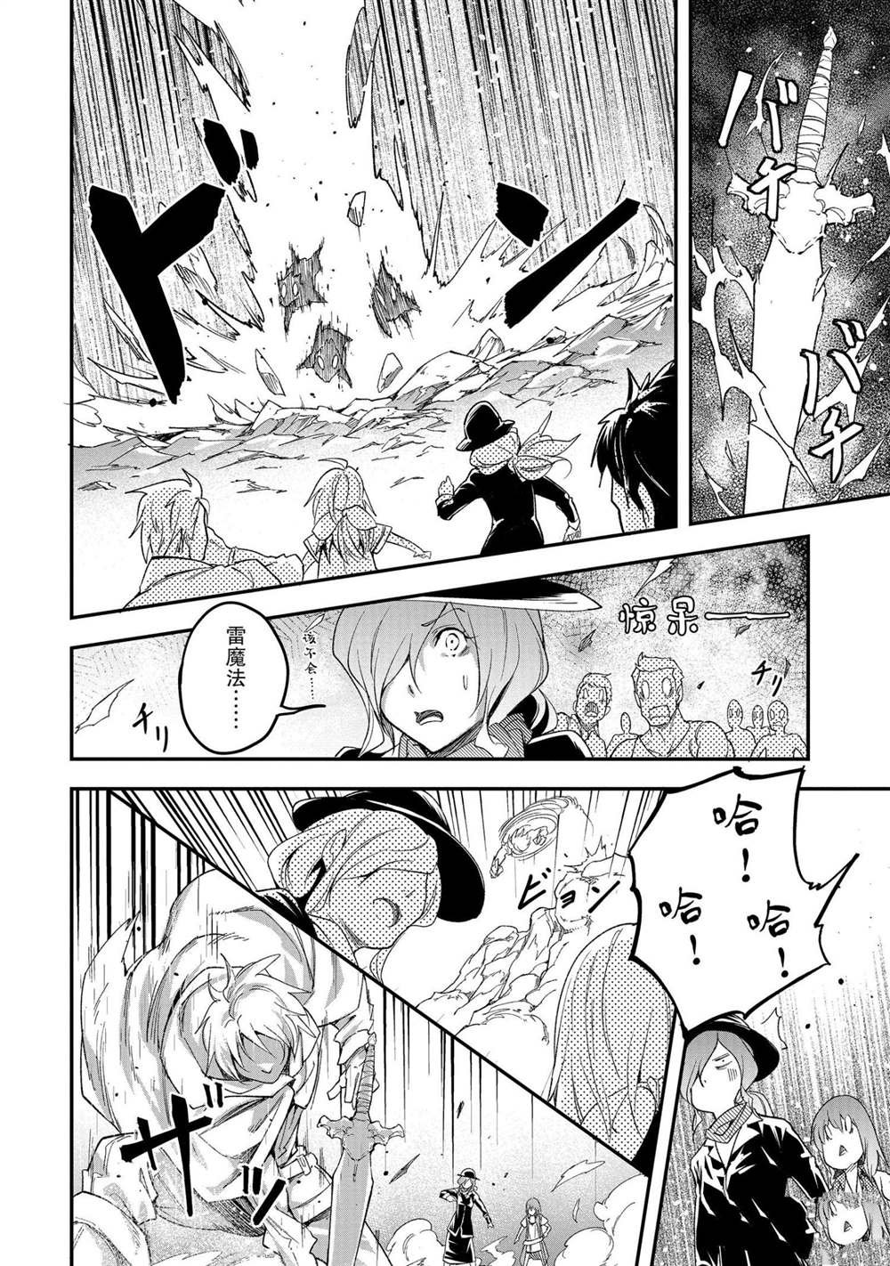 第39话