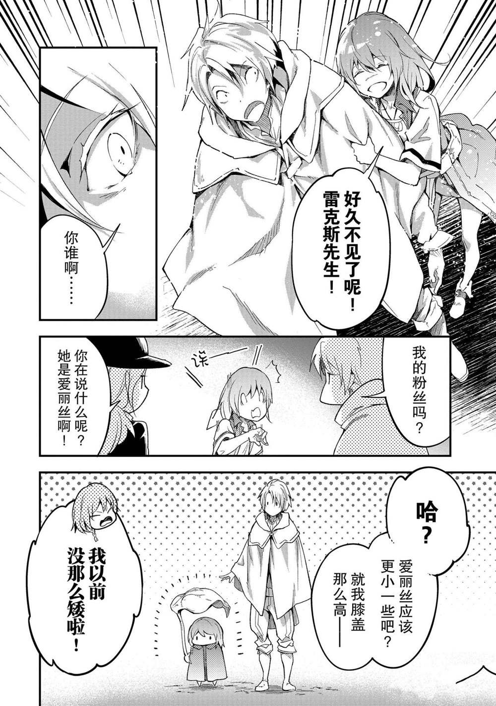 第39话