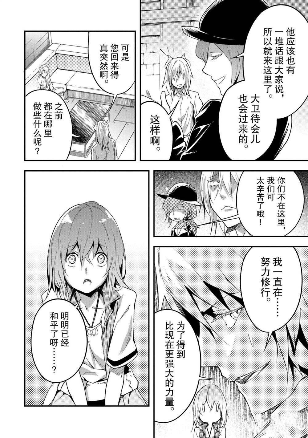 第39话