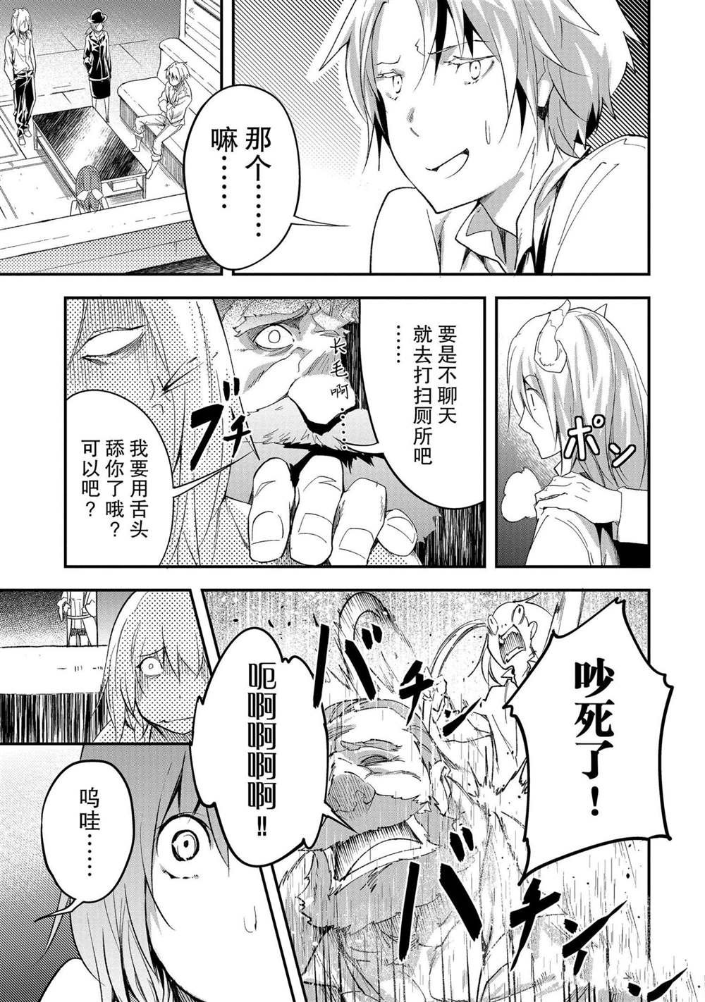第39话