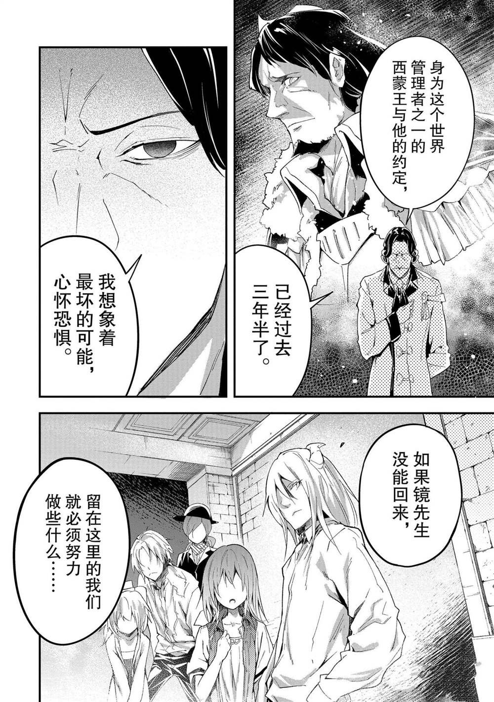 第39话