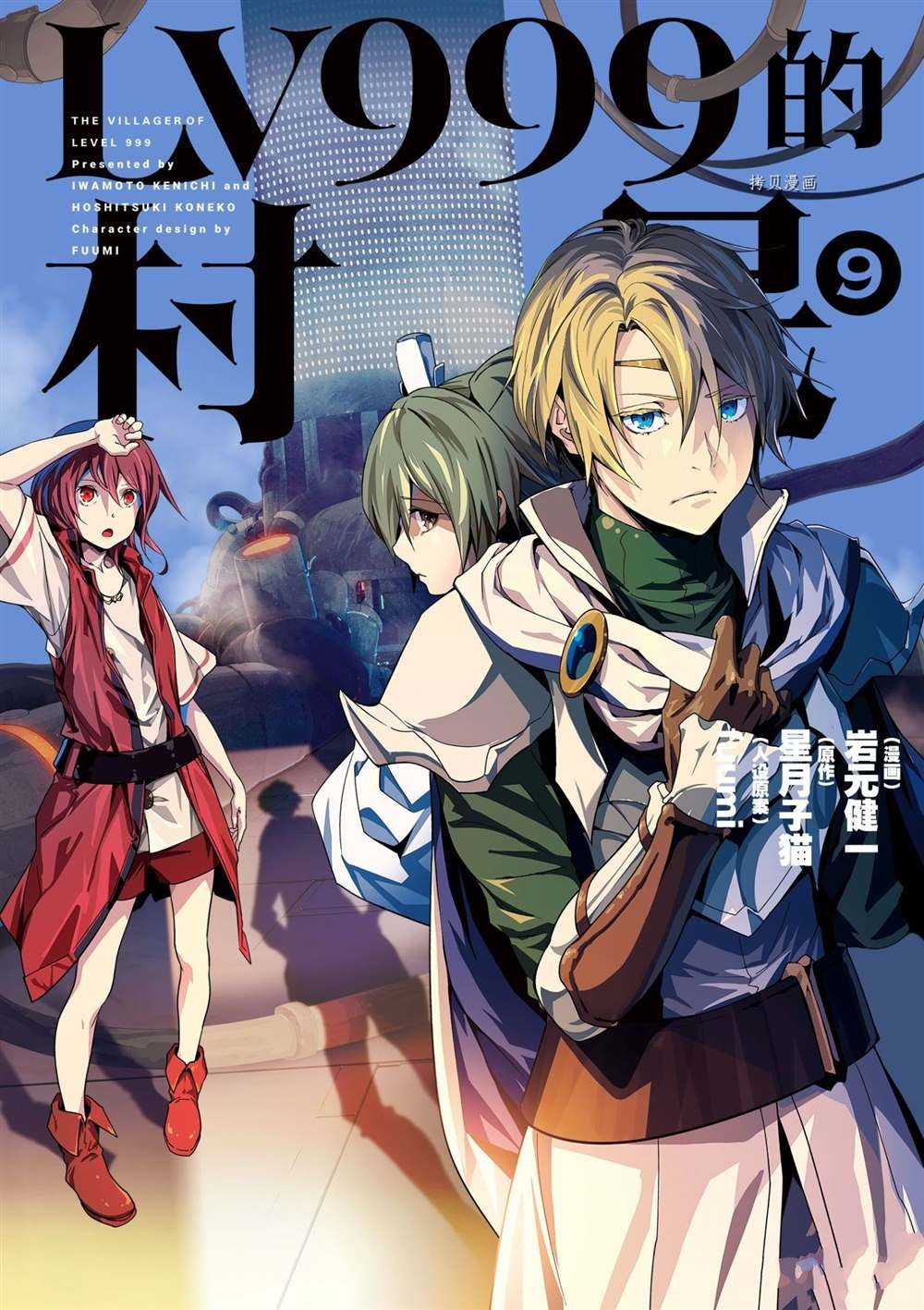 第40话