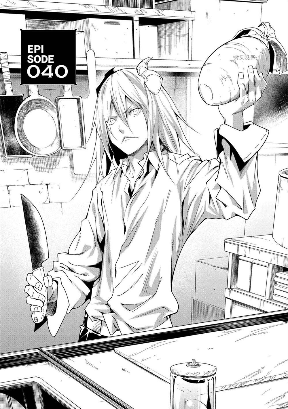 第40话