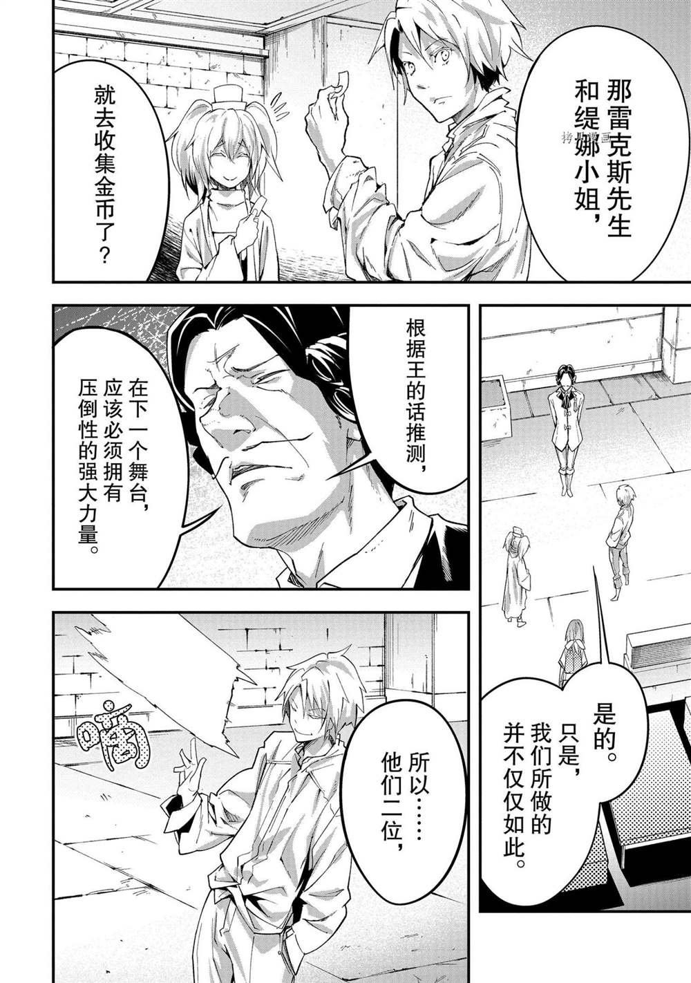 第40话
