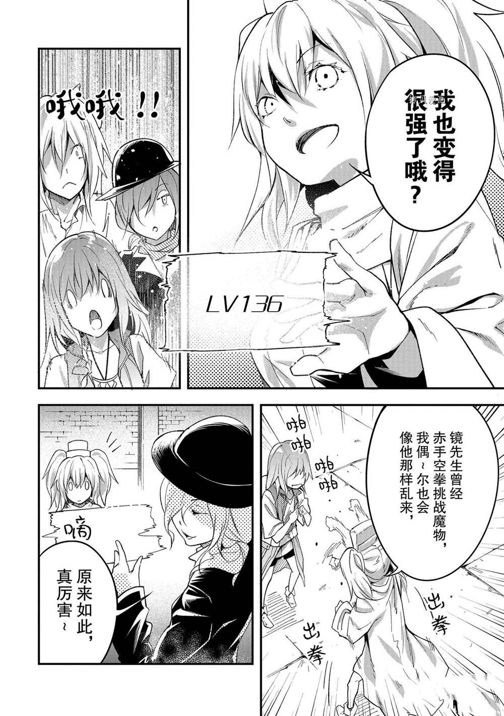 第40话
