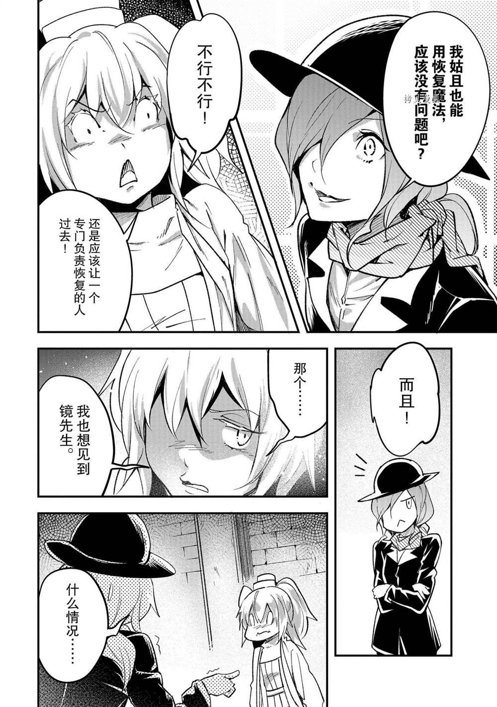 第40话
