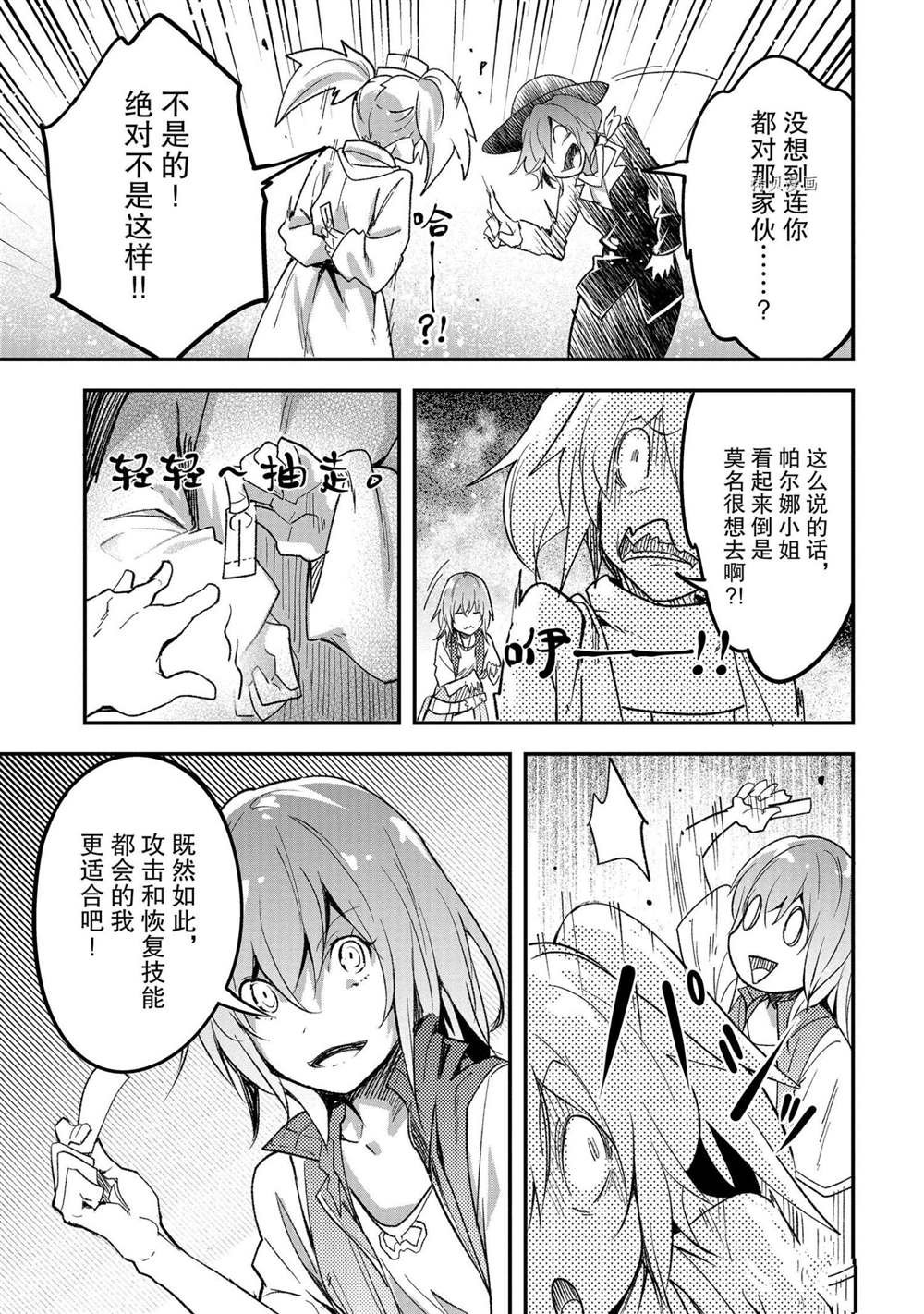 第40话