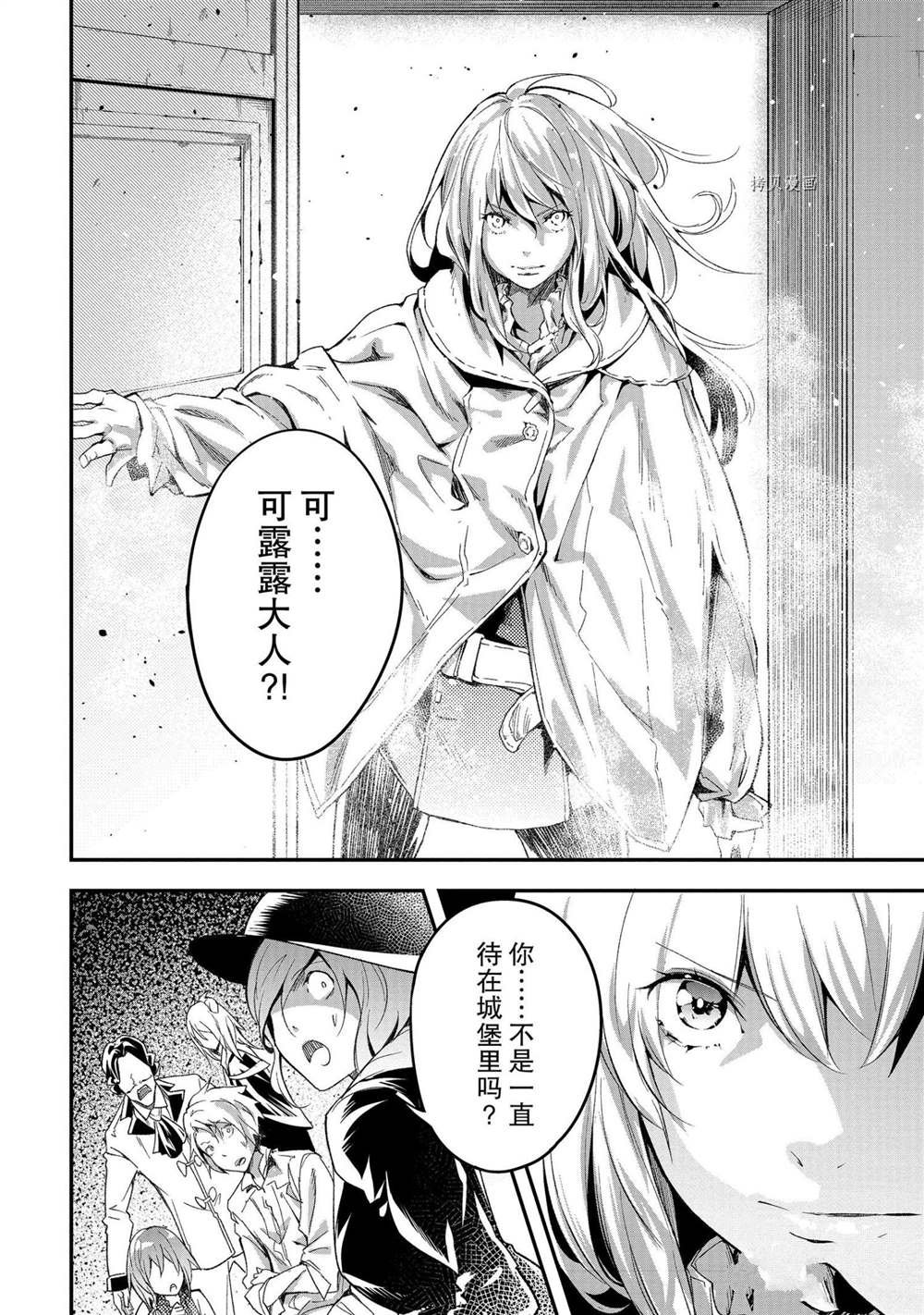 第40话