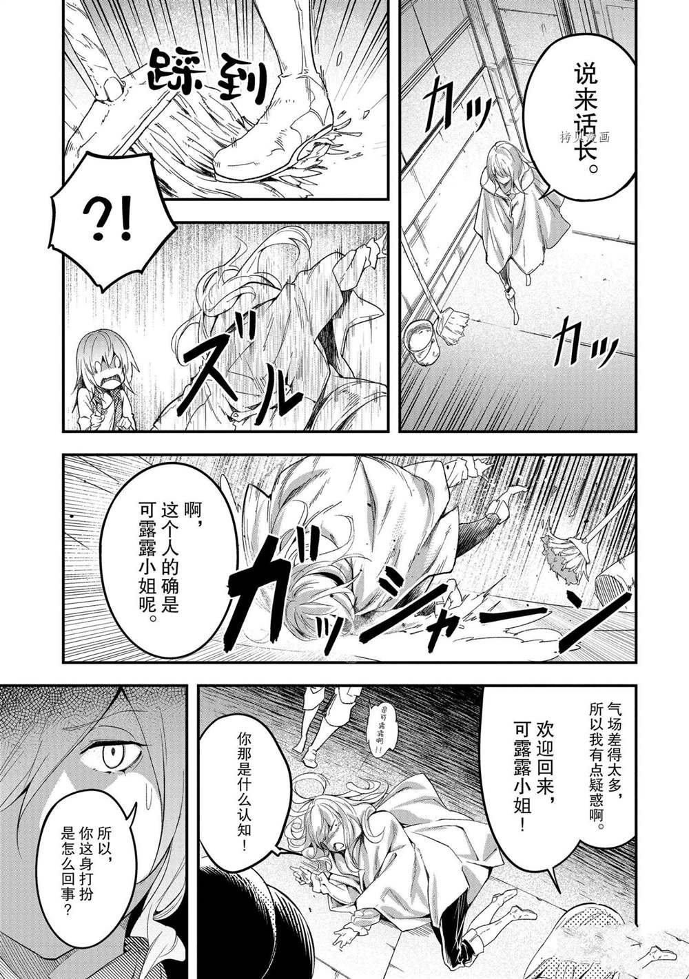 第40话