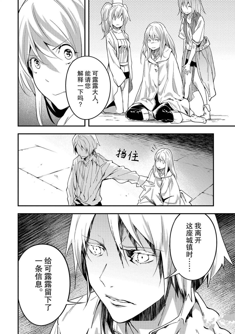 第40话