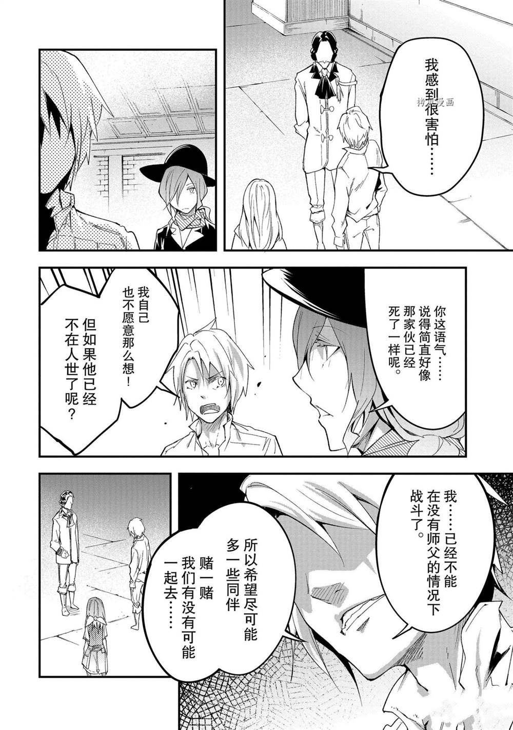 第40话