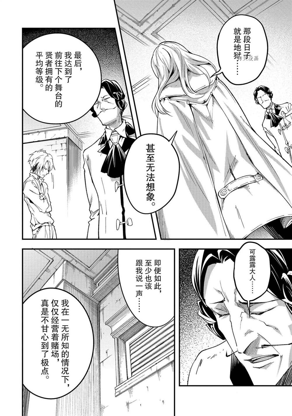 第40话
