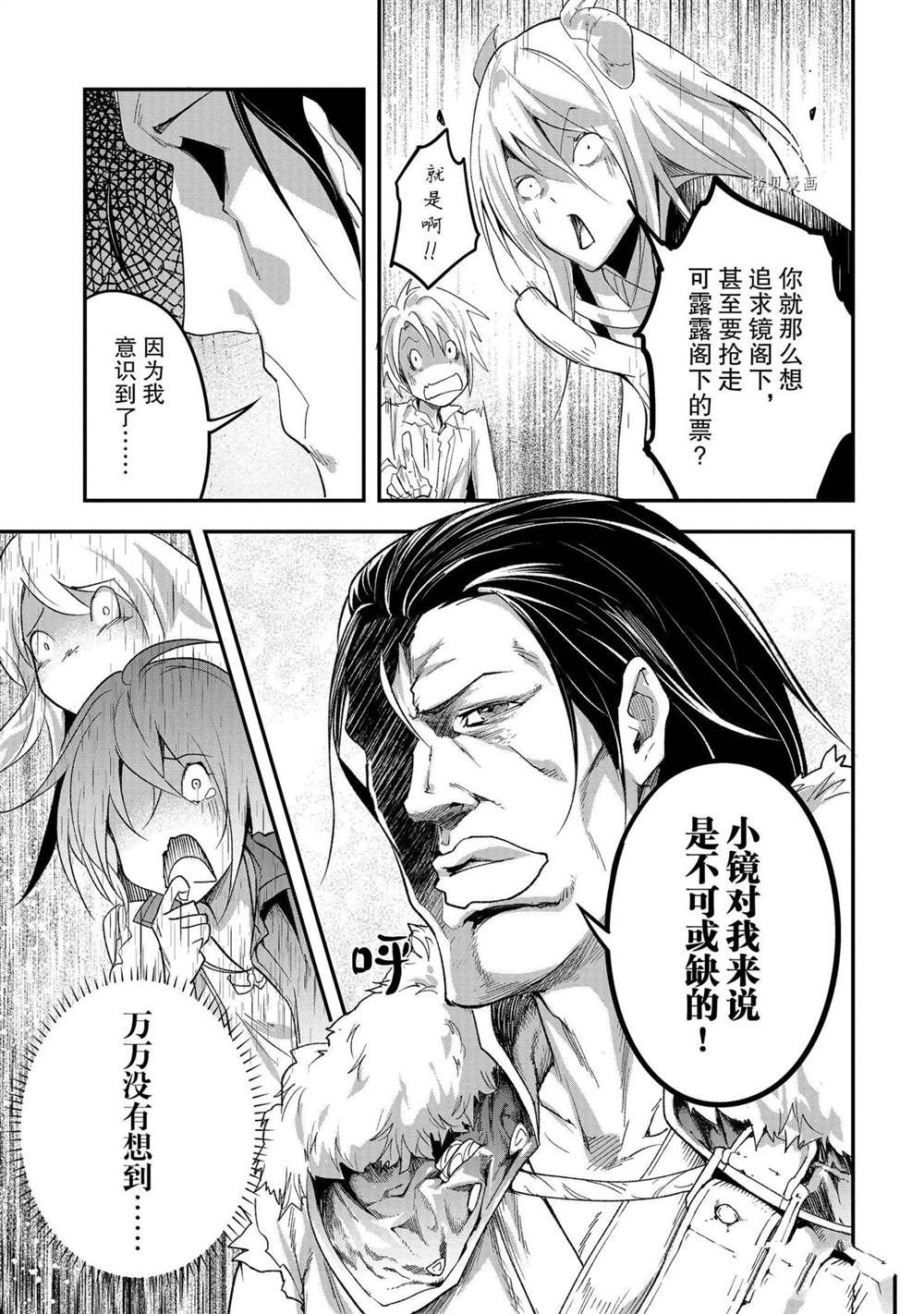 第40话