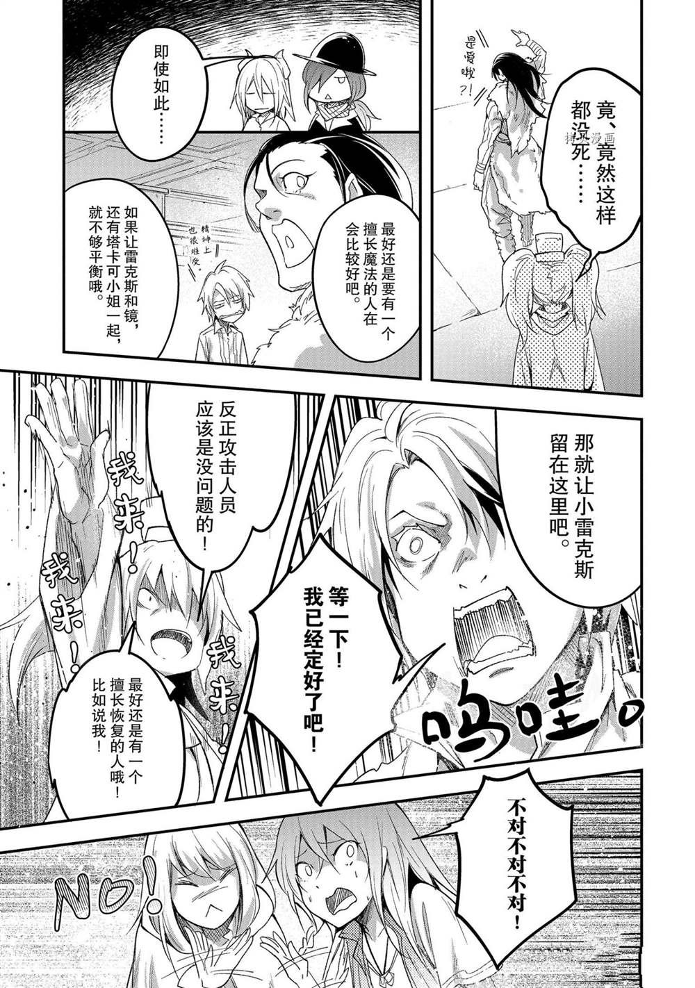 第40话