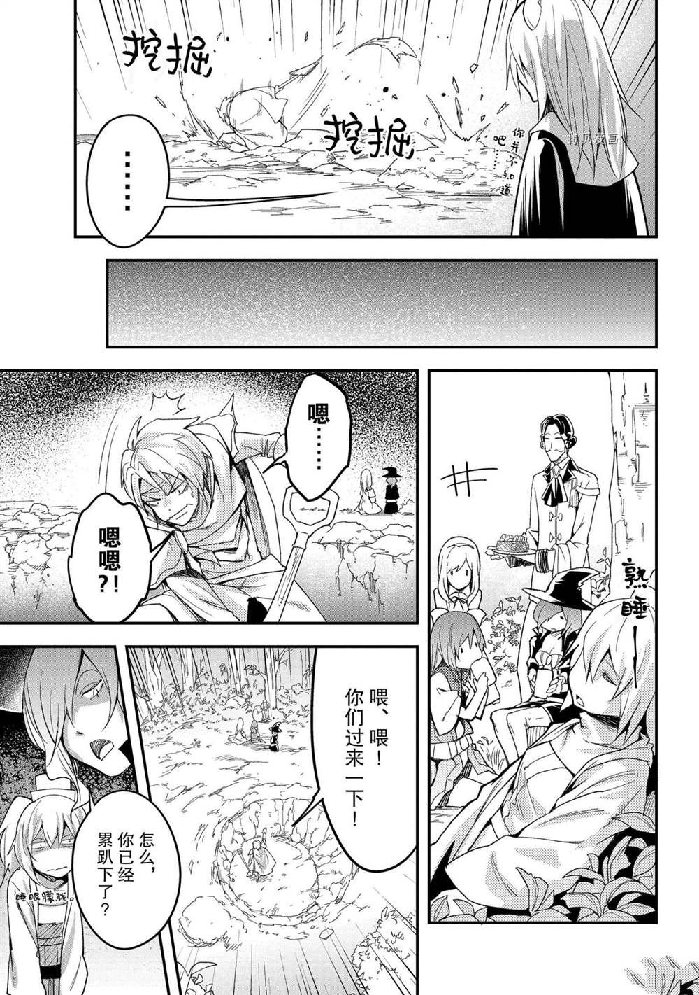 第41话