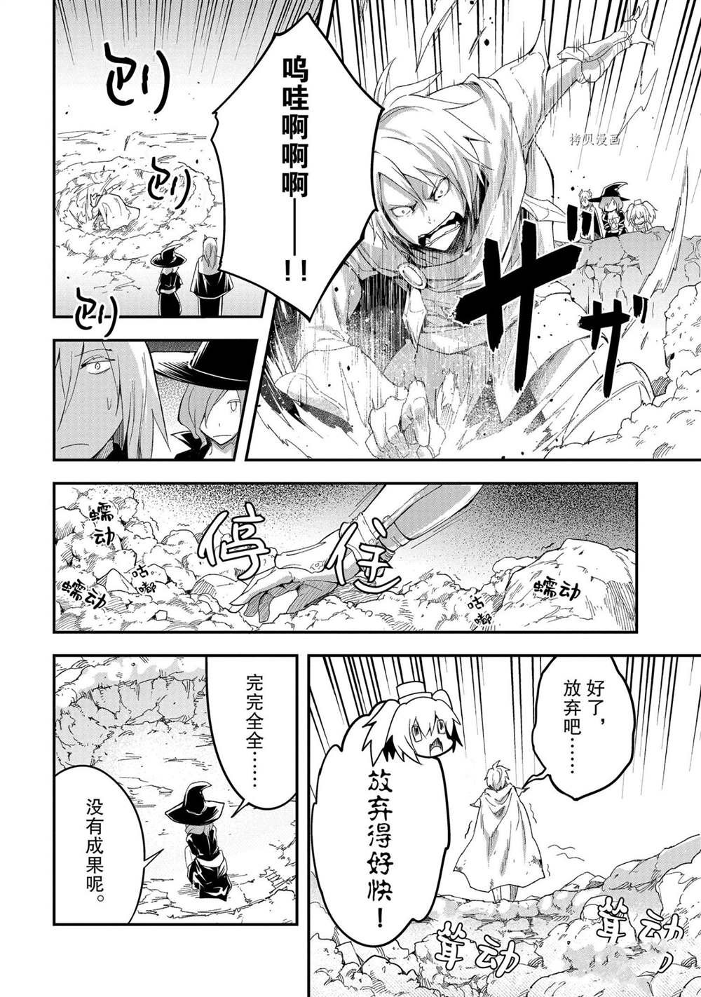 第41话