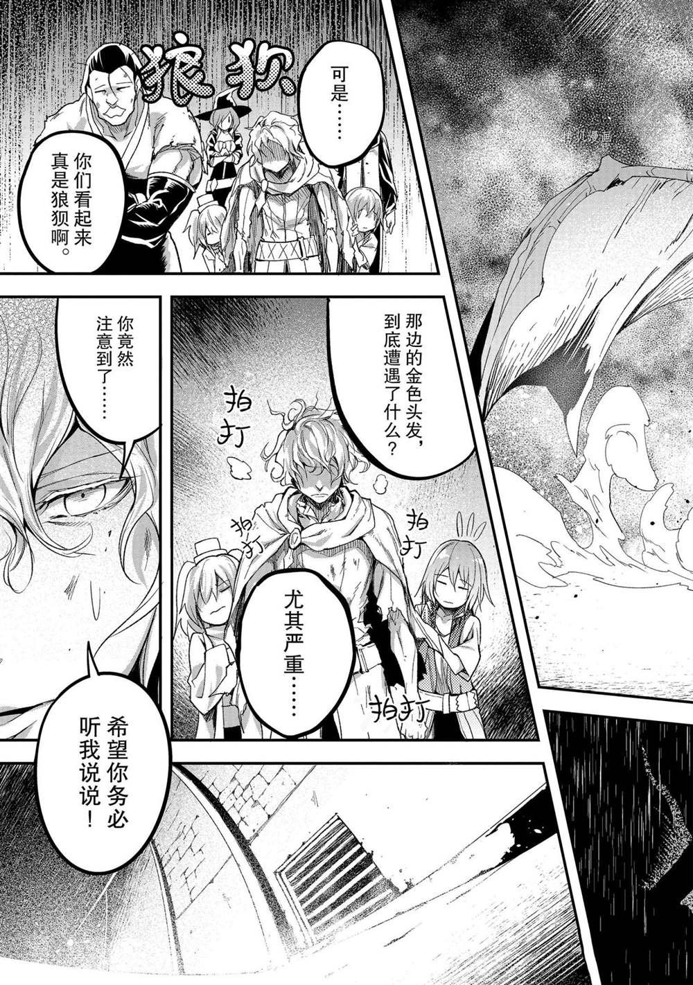 第41话