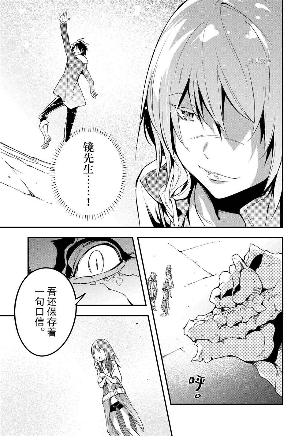 第41话