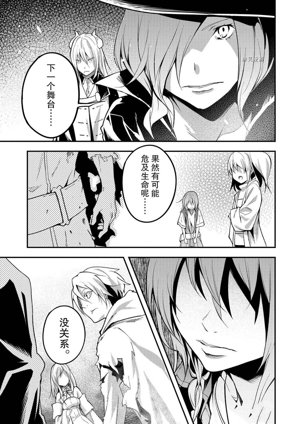 第42话