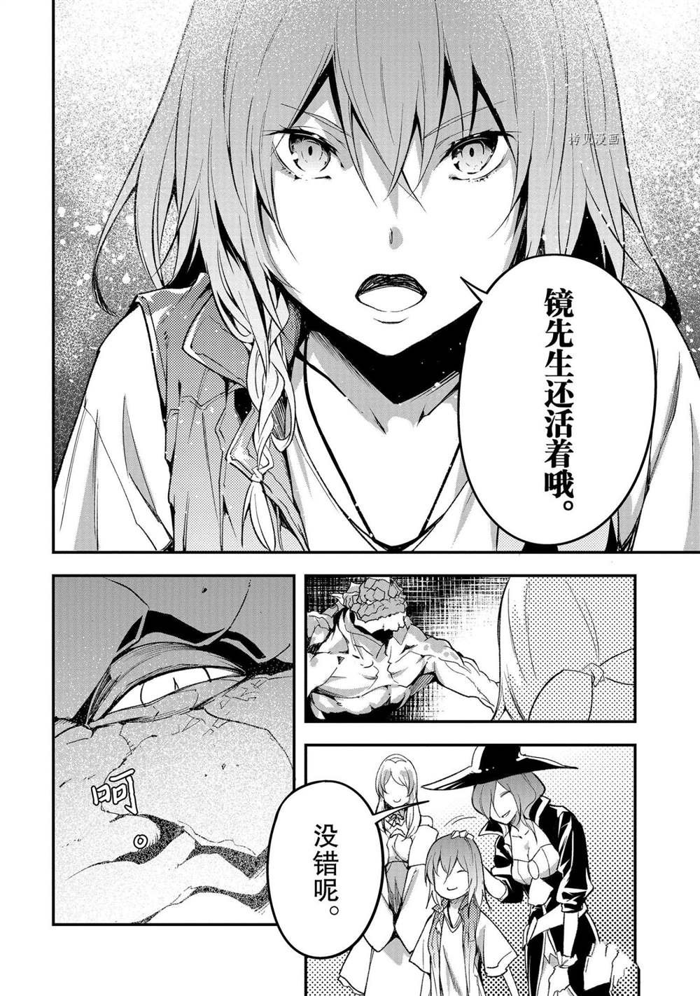 第42话